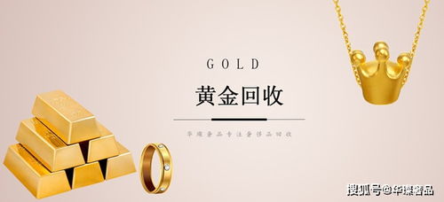 黄金突破历史新高，贵金属持续飙升，市场前景如何？