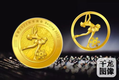 北京冬奥创意金属商品众筹预售启动，81款精品等你来选